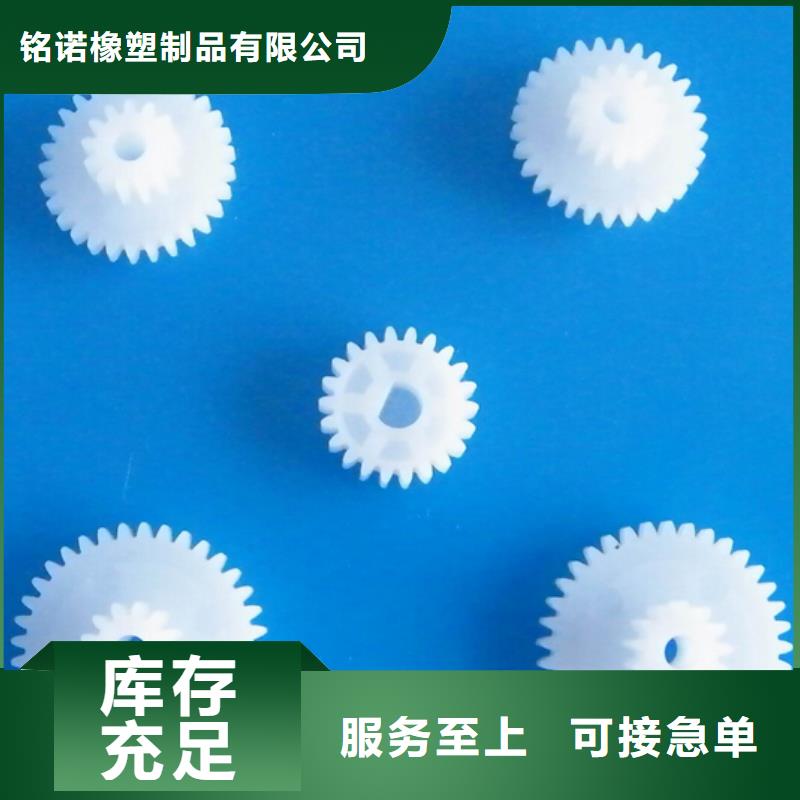 尼龙板
生产公司