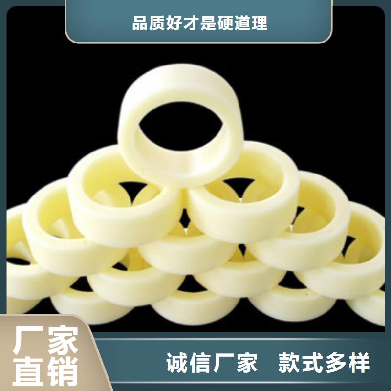 尼龙板
生产公司