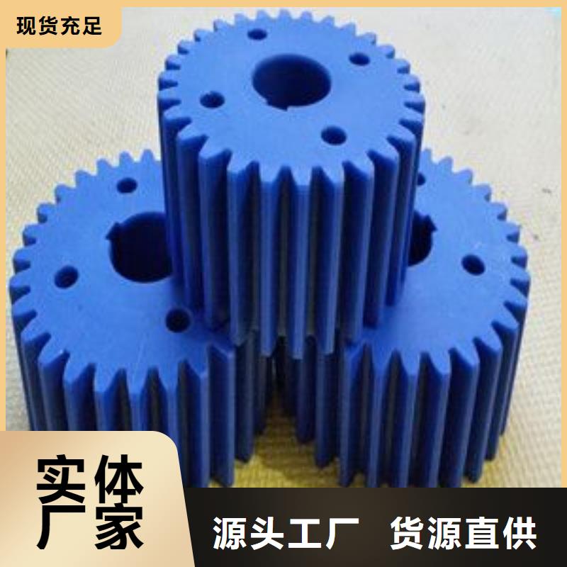 尼龙板
生产公司