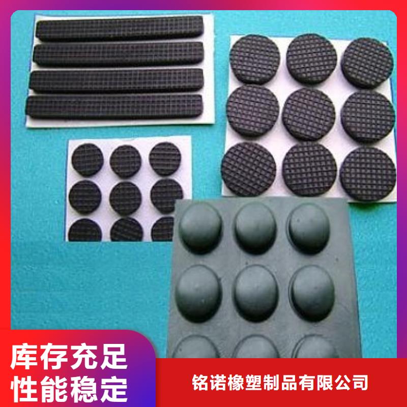 甄选:橡胶垫片生产厂家