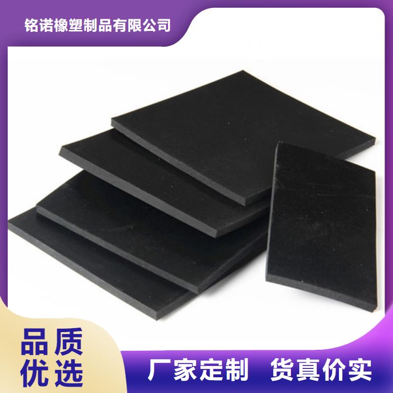 橡胶垫板规格齐全的厂家