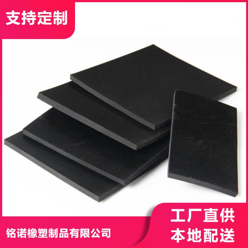买橡胶垫板选择实体厂家