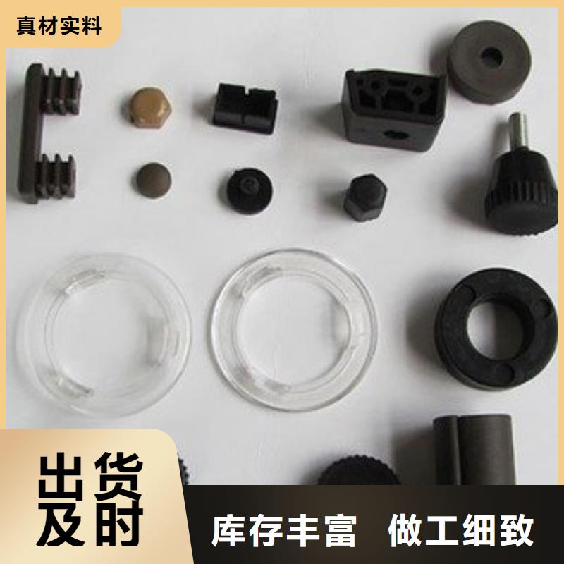 #注塑产品有气泡怎么调#-全国直销