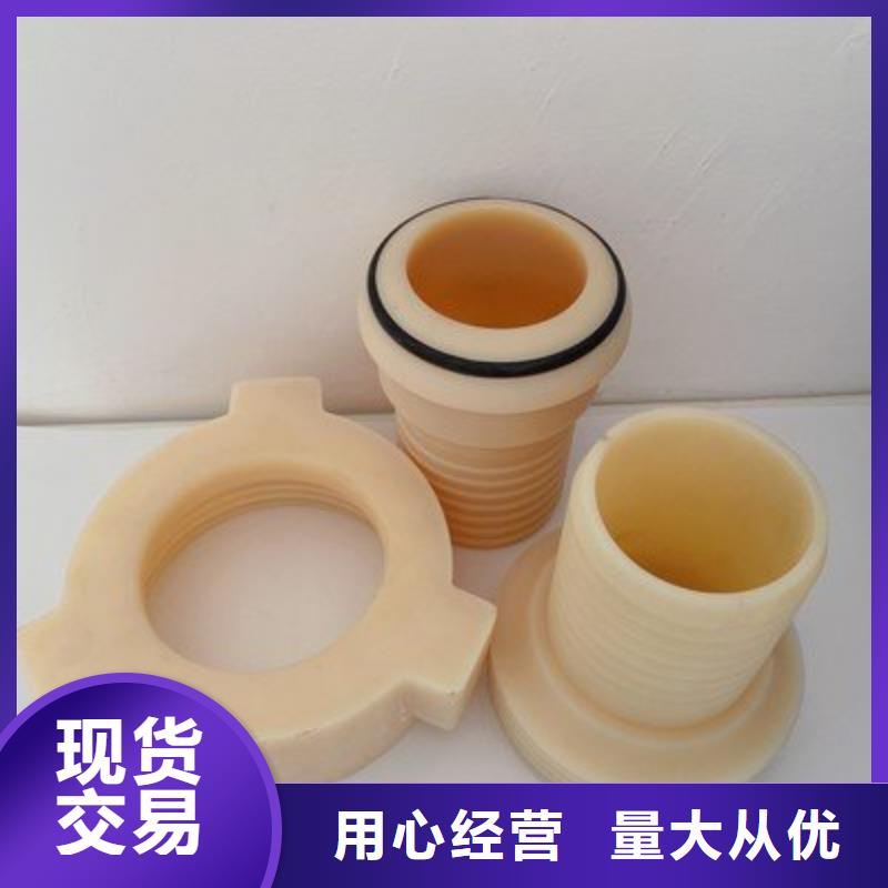 注塑产品_尼龙套厂家细节展示