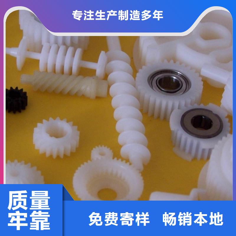 #注塑产品有气泡怎么调#-全国直销
