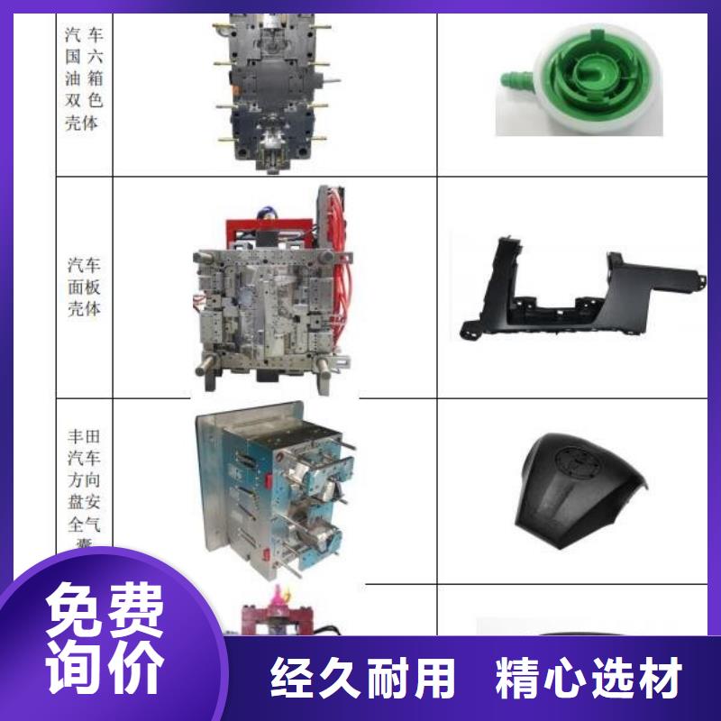 注塑产品有气纹怎么解决大型生产厂家