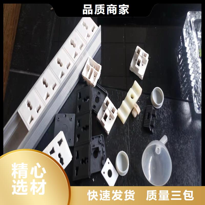 生产注塑产品变形解决方案的厂家