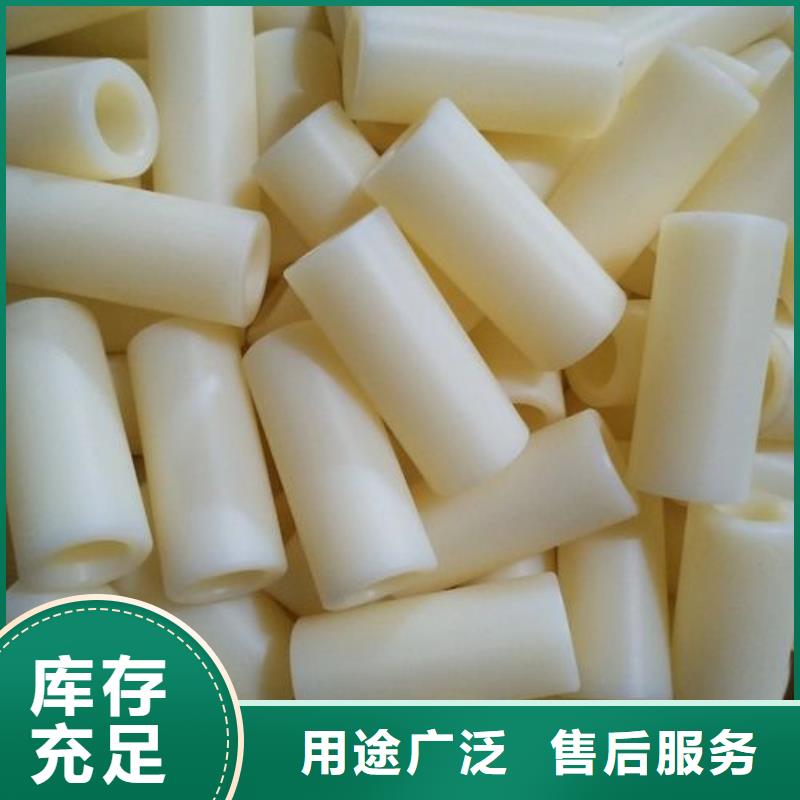 尼龙套筒全国供应厂家