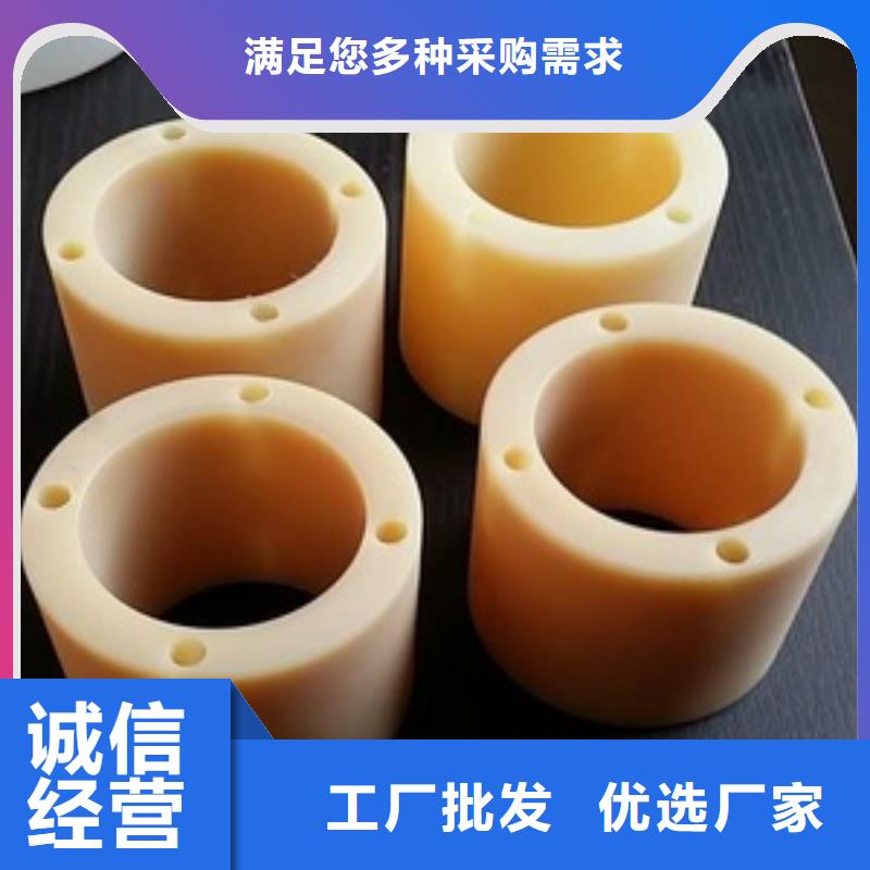购买尼龙套生产厂家认准铭诺橡塑制品有限公司