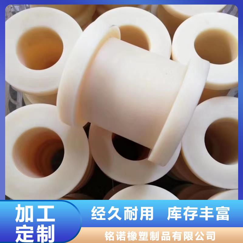 购买尼龙套生产厂家认准铭诺橡塑制品有限公司