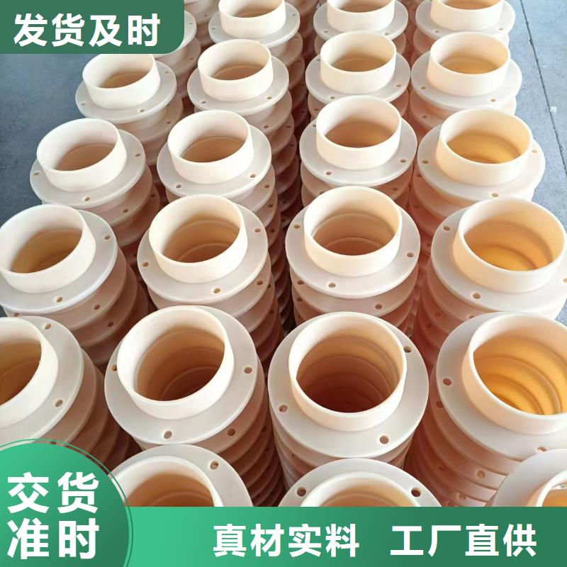 尼龙套筒全国供应厂家