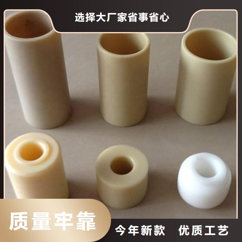 尼龙套尼龙齿轮真正让利给买家