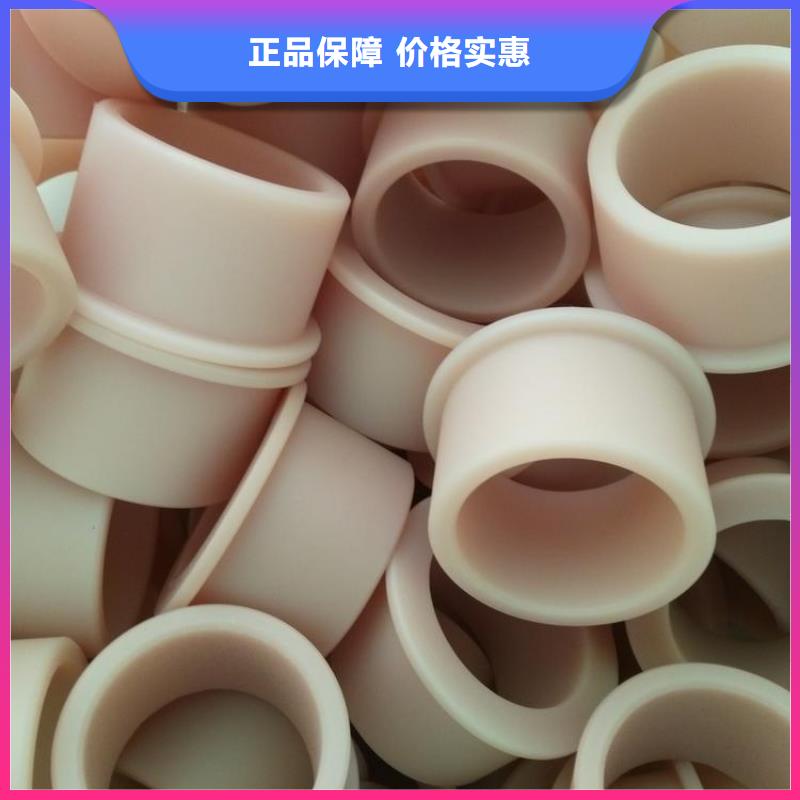 尼龙套筒全国供应厂家