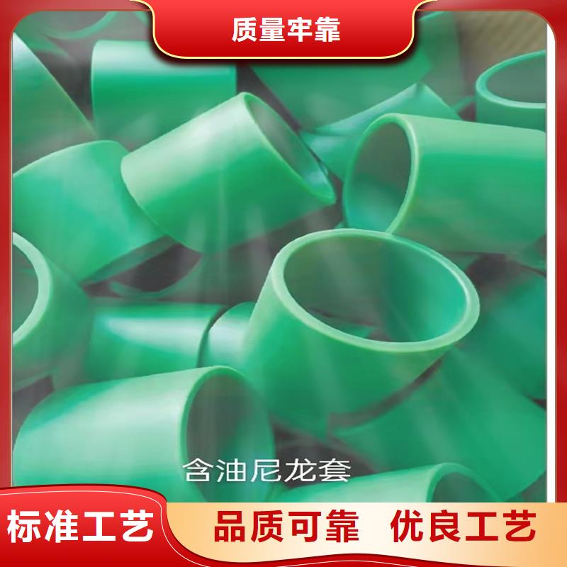 购买尼龙套生产厂家认准铭诺橡塑制品有限公司