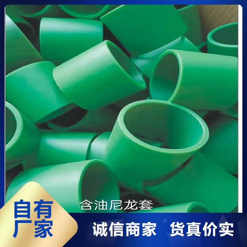 尼龙套生产厂家-我们只做高品质