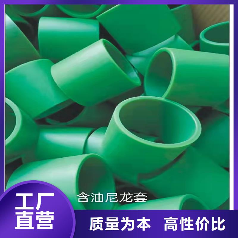尼龙套-尼龙套图文介绍