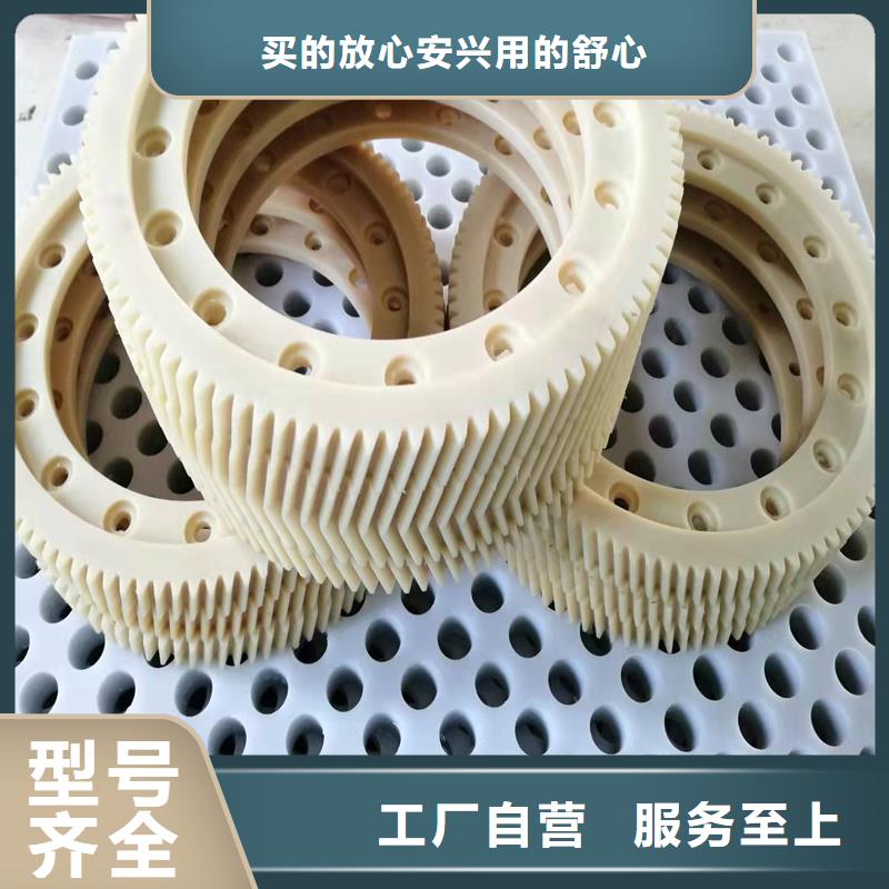 尼龙套尼龙齿轮真正让利给买家