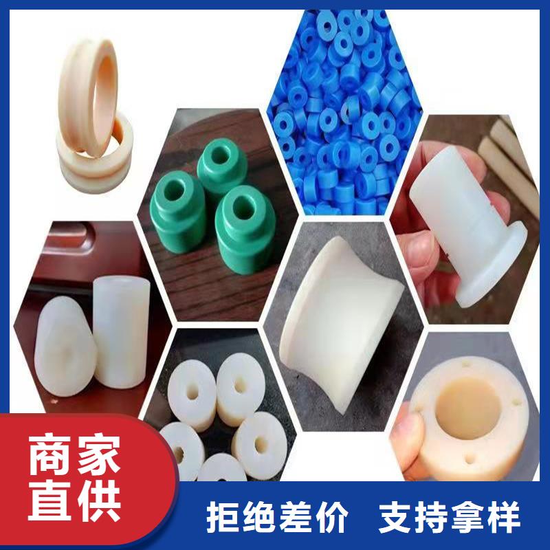 购买尼龙套生产厂家认准铭诺橡塑制品有限公司