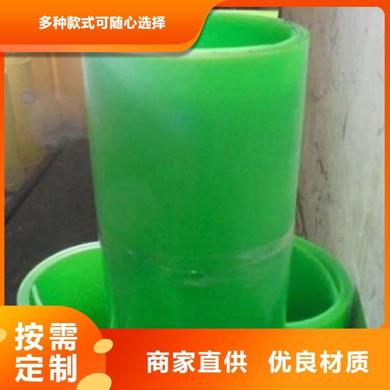 价格合理的聚氨酯制品厂厂家