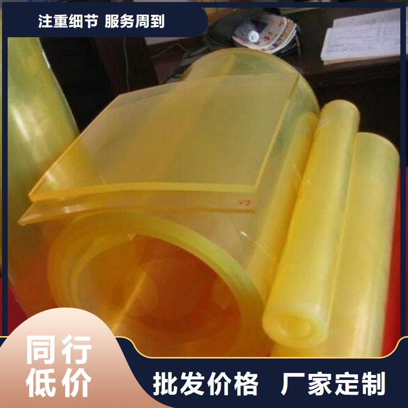 聚氨酯制品图片价格-定制_铭诺橡塑制品有限公司