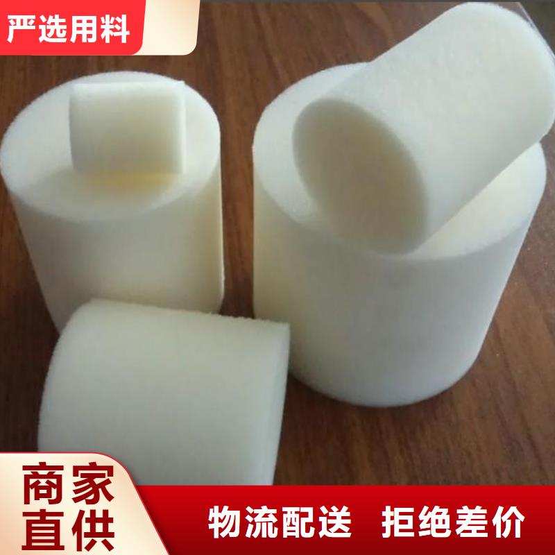 聚氨酯制品工作原理