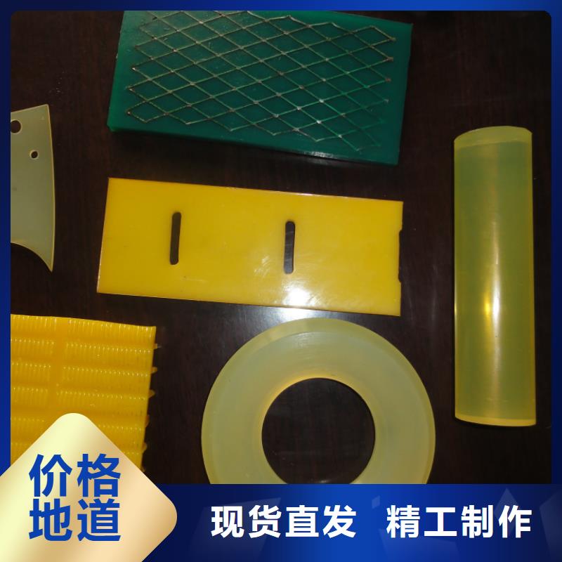 聚氨酯制品工作原理
