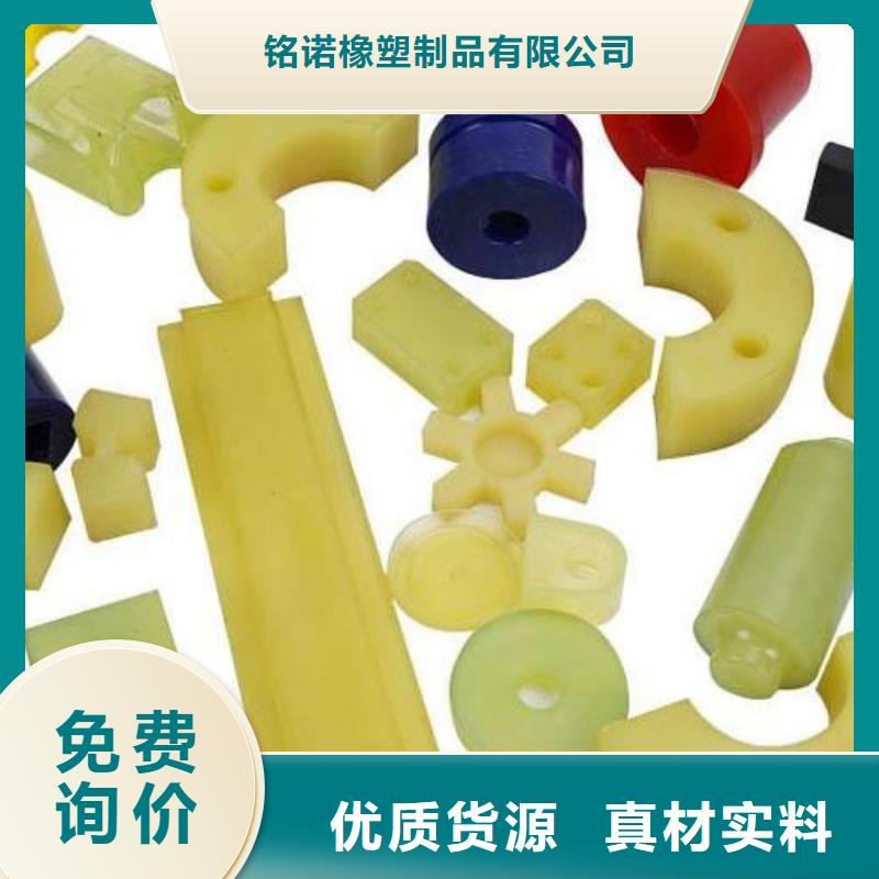 价格合理的聚氨酯制品厂厂家