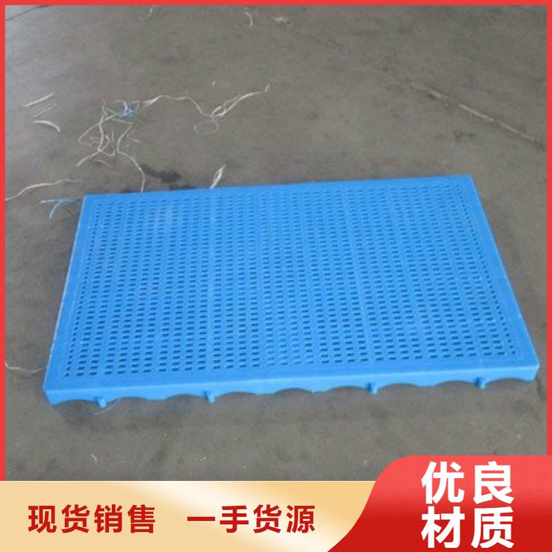 买塑料垫板有味道怎么办-实体厂家可定制