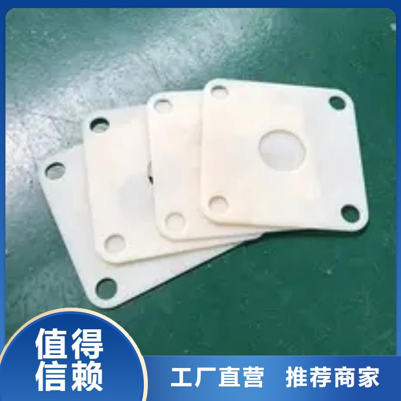 买塑料垫板有味道怎么办-实体厂家可定制