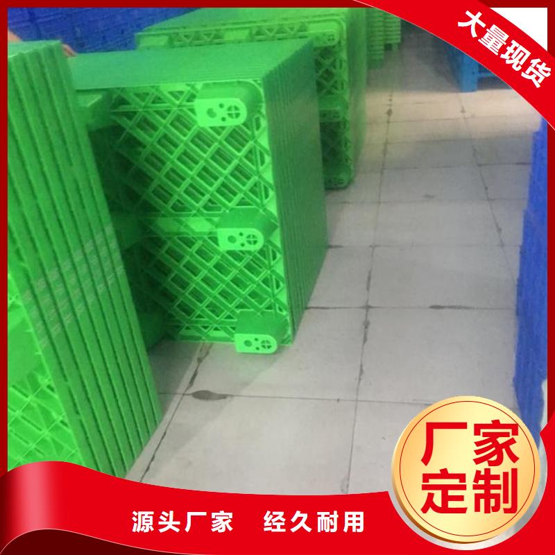 买塑料垫板有味道怎么办-实体厂家可定制