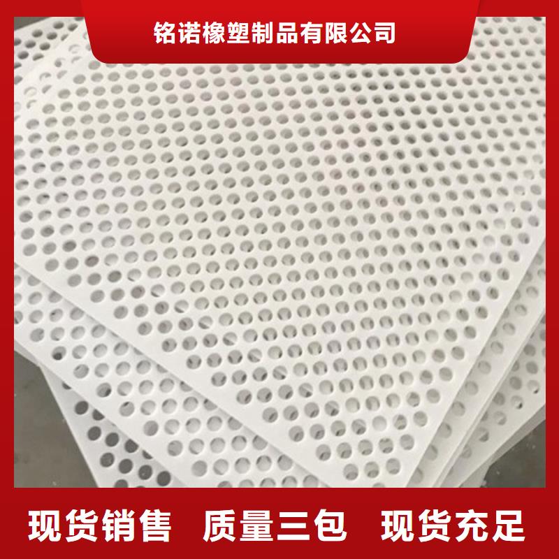 杀菌锅塑料垫板_尼龙轮为品质而生产