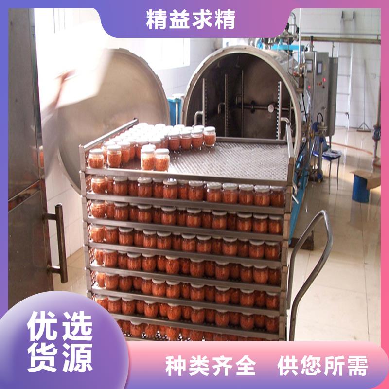 杀菌锅塑料垫板_尼龙轮为品质而生产