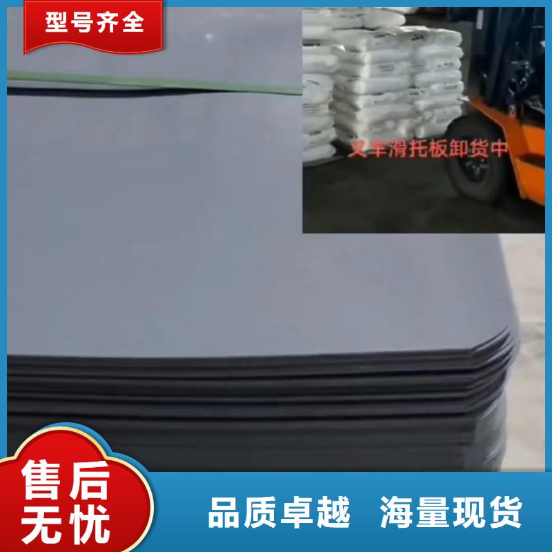 叉车推拉器塑料滑板杀菌锅塑料隔板合作共赢