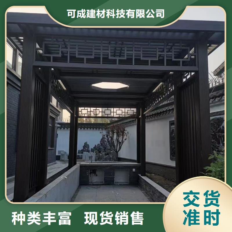 金属古建亭廊支持定制