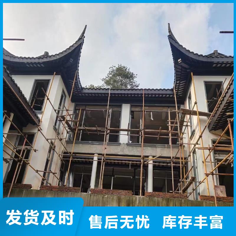 新中式铝合金构件免费咨询