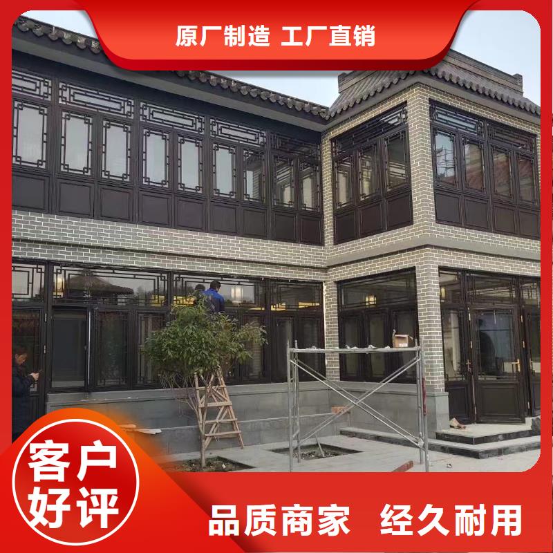 铝代木设计来样定制