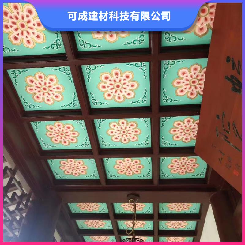 中式美人靠品牌厂家