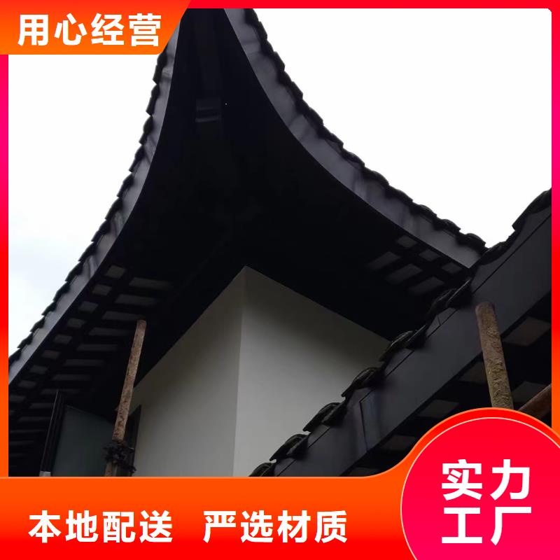 铝合金斗拱上门服务