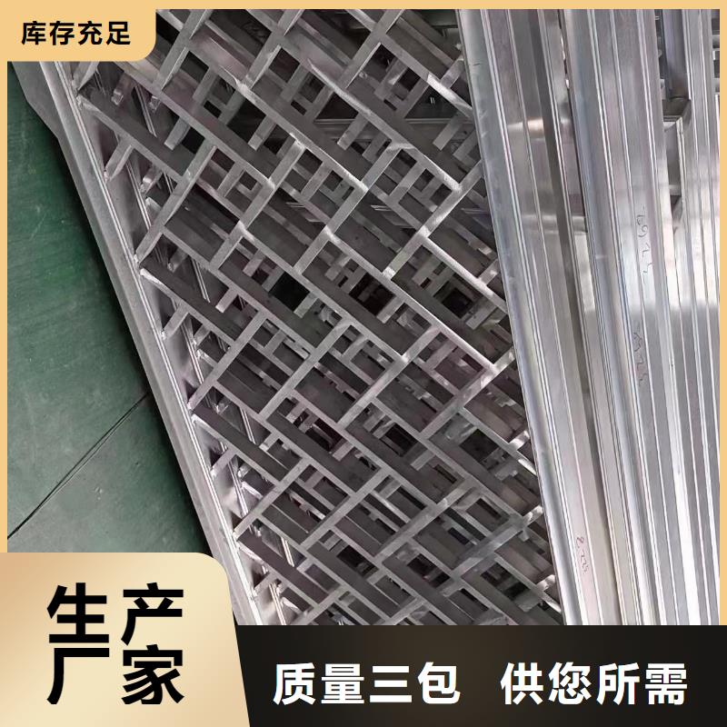 中式铝代木建筑信息