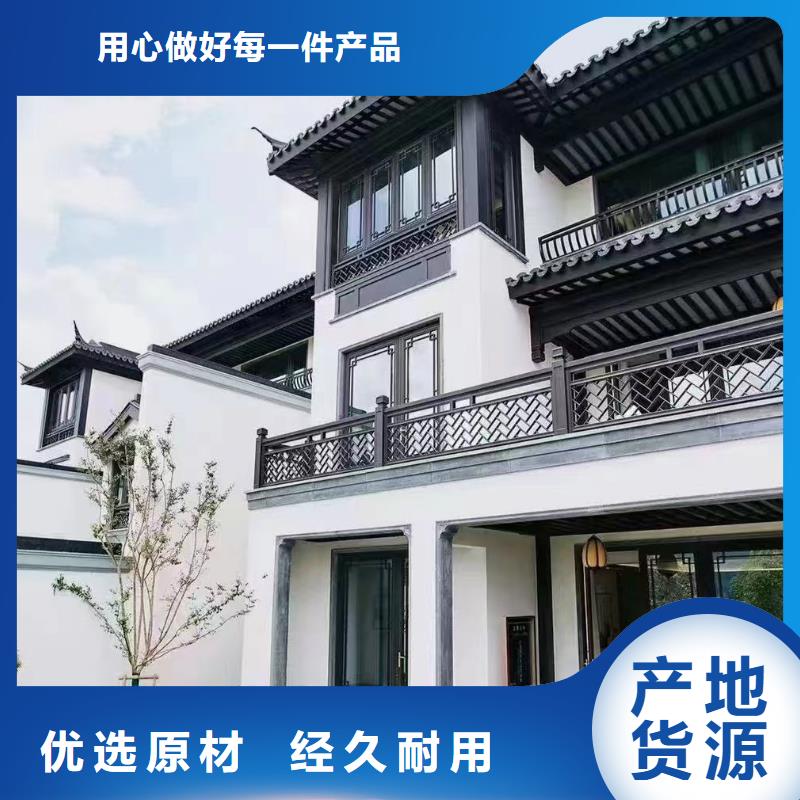 古建铝替木安装