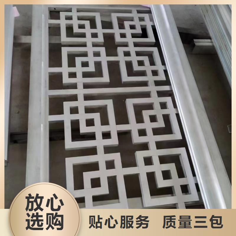 仿古铝代木上门服务