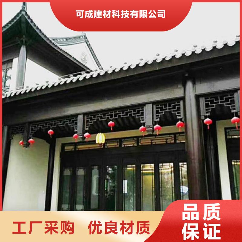 铝代木古建美人靠货源