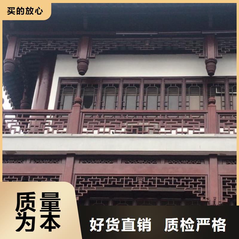 中式铝代木建筑信息