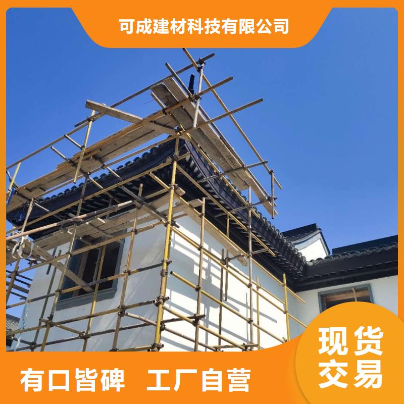 中式铝制仿古构件来厂考察