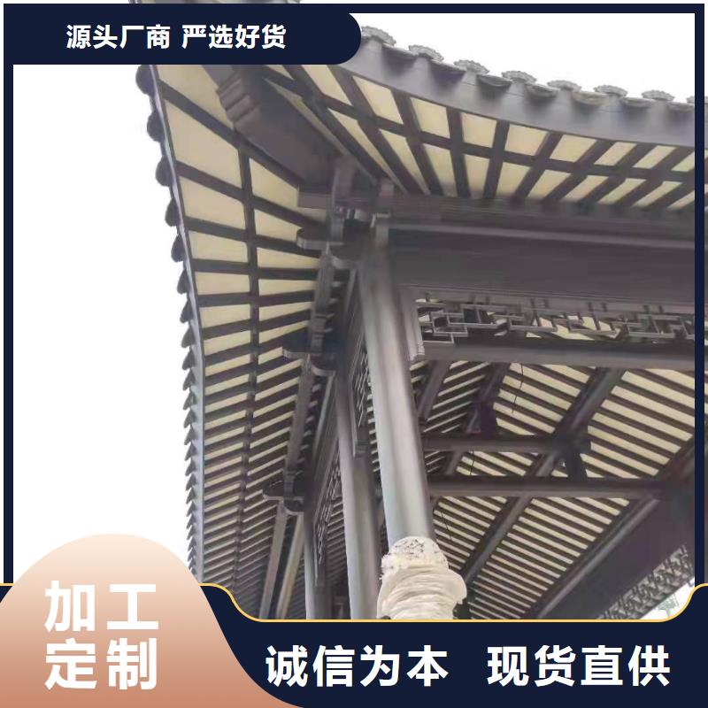 特别行政区铝合金斗拱厂家