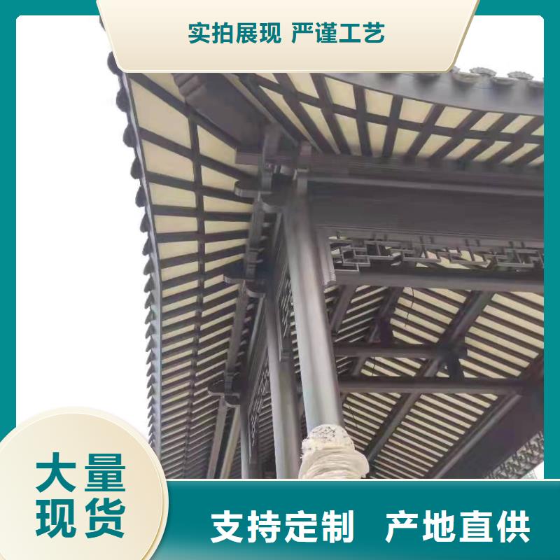 苏式四合院铝代木信息