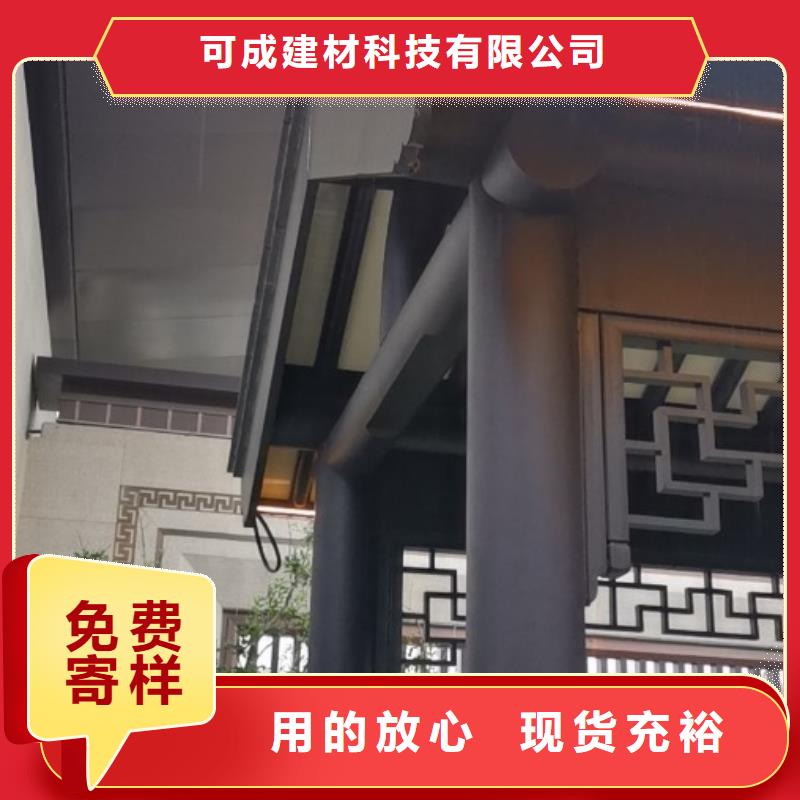古建铝替木安装