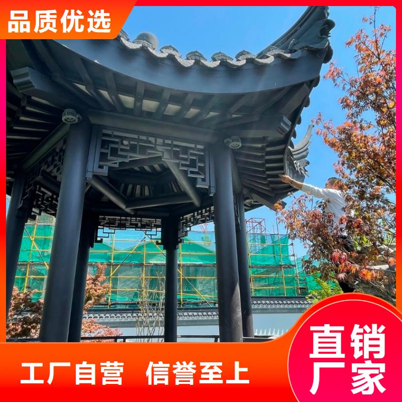 铝代木古建船篷轩优惠多