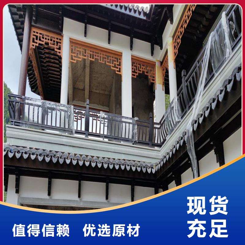 铝代木中式长廊口碑好