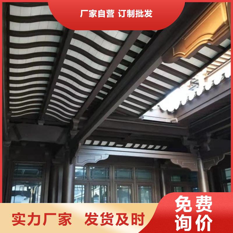 铝代木古建美人靠货源